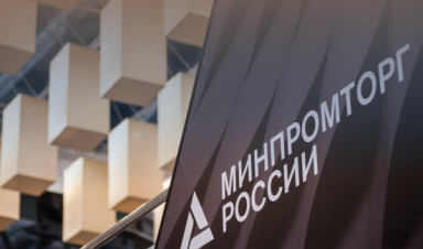 Минпромторг предложил запретить объединять росс...