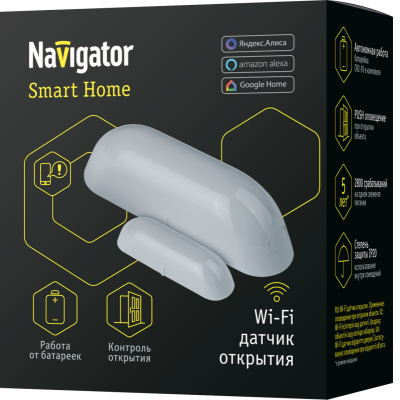 Датчик открытия дверей умный 14 553 Smart Home NSH-SNR-D01-WiFi 14553