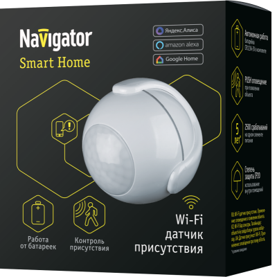 Датчик присутствия умный 14 551 Smart Home NSH-SNR-M01-WiFi 14551