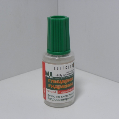 ФЛЮС глицерин гидразиновый с кист. 20мл.