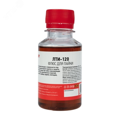 Флюс ЛТИ-120 100мл. флакон