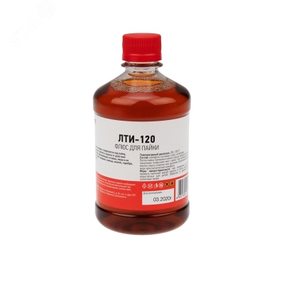Флюс ЛТИ-120 500мл. флакон
