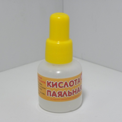 Кислота паяльная 25 г.