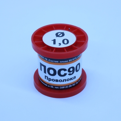 ПОС 90 ПРВ D=1.0мм 100гр.