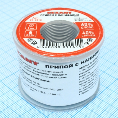 Припой с канифолью ПОС-60 250г,1.0мм