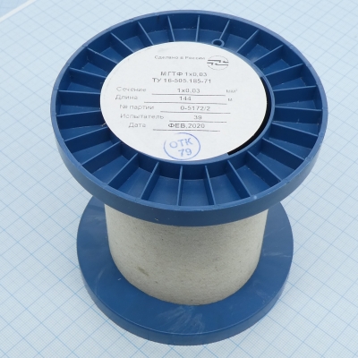 Провод МГТФ 0.03