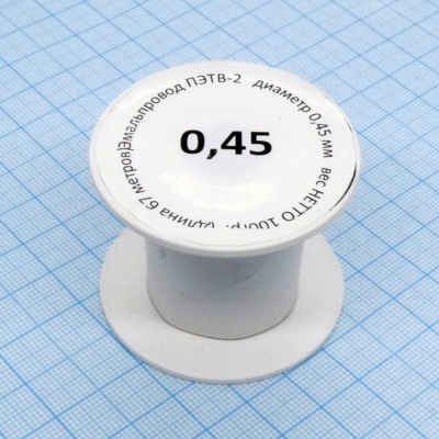 Провод ПЭТВ-2 d= 0,45мм 100гр.катушка