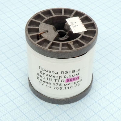 Провод ПЭТВ-2 d= 0,5мм 500гр.катушка