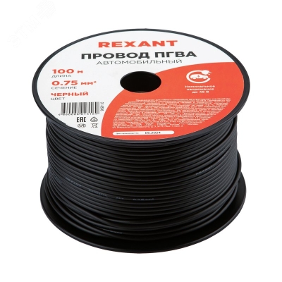Провод ПГВА 1х0,75мм2, черный, бухта 100м