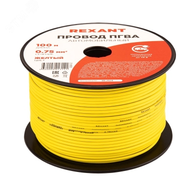 Провод ПГВА 1х0,75мм2, желтый, бухта 100м
