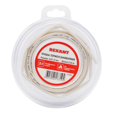 Трубка термоусадочная ТУТ нг 3,0/1,5 белая, ролик 2,44м