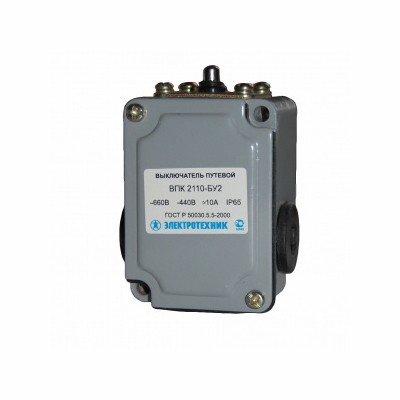 ВПК-2110-БУ2, толкатель, IP65 (ЭТ)