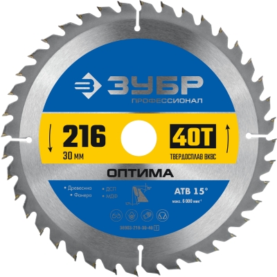 ЗУБР Оптима, 216 x 30 мм, 40Т, пильный диск по дереву, Профессионал (36903-216-30-40)